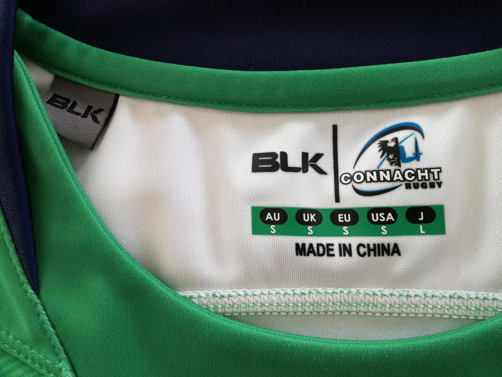 2016/17 Connacht Home Rugby Shirt (S)