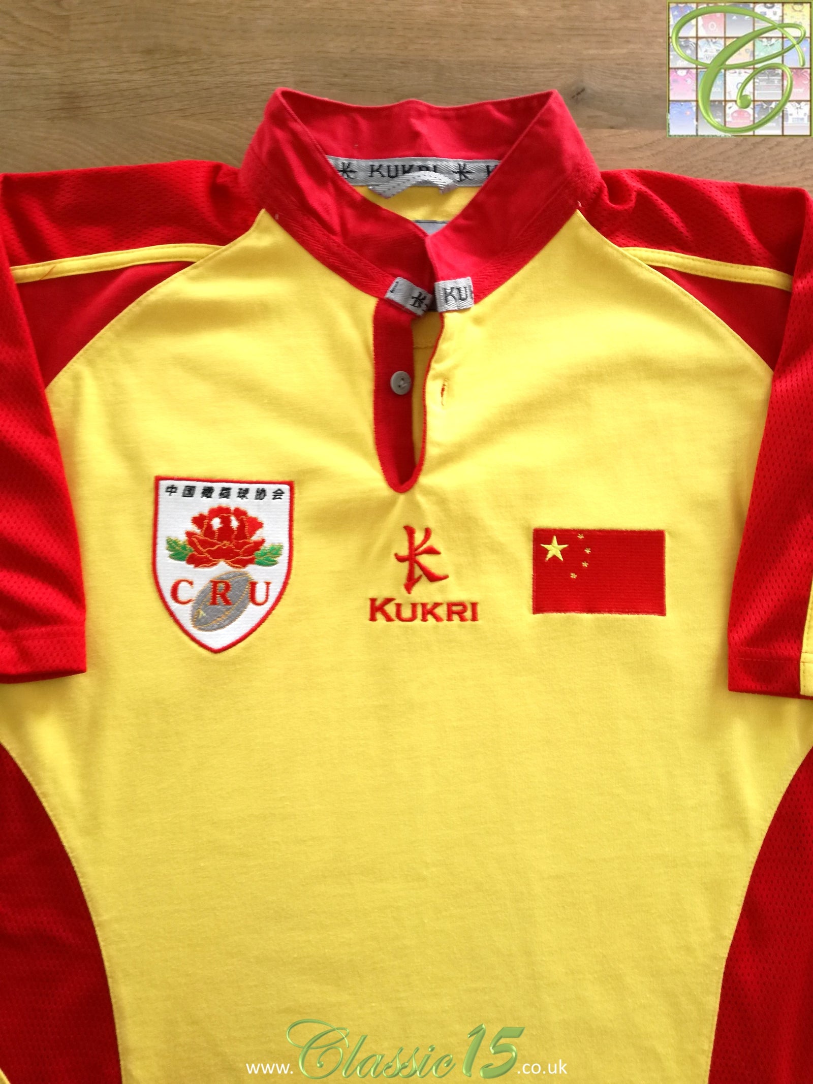 2006/07 China Away Rugby Shirt