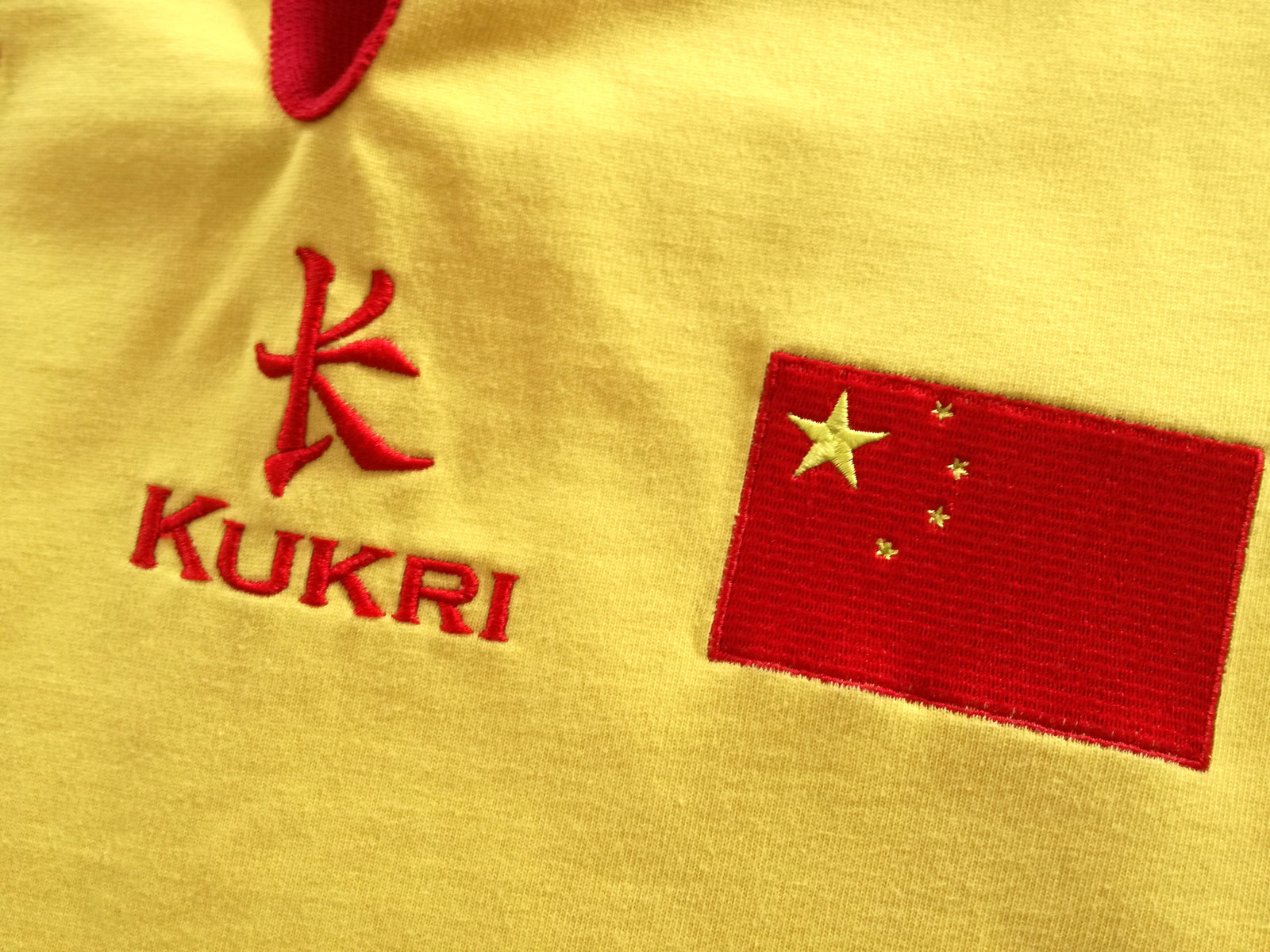 2006/07 China Away Rugby Shirt (XXL)