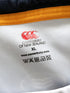 2009/10 Leinster Home Rugby Shirt (XL)