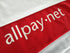 2009/10 Gloucester Home Rugby Shirt. (S)