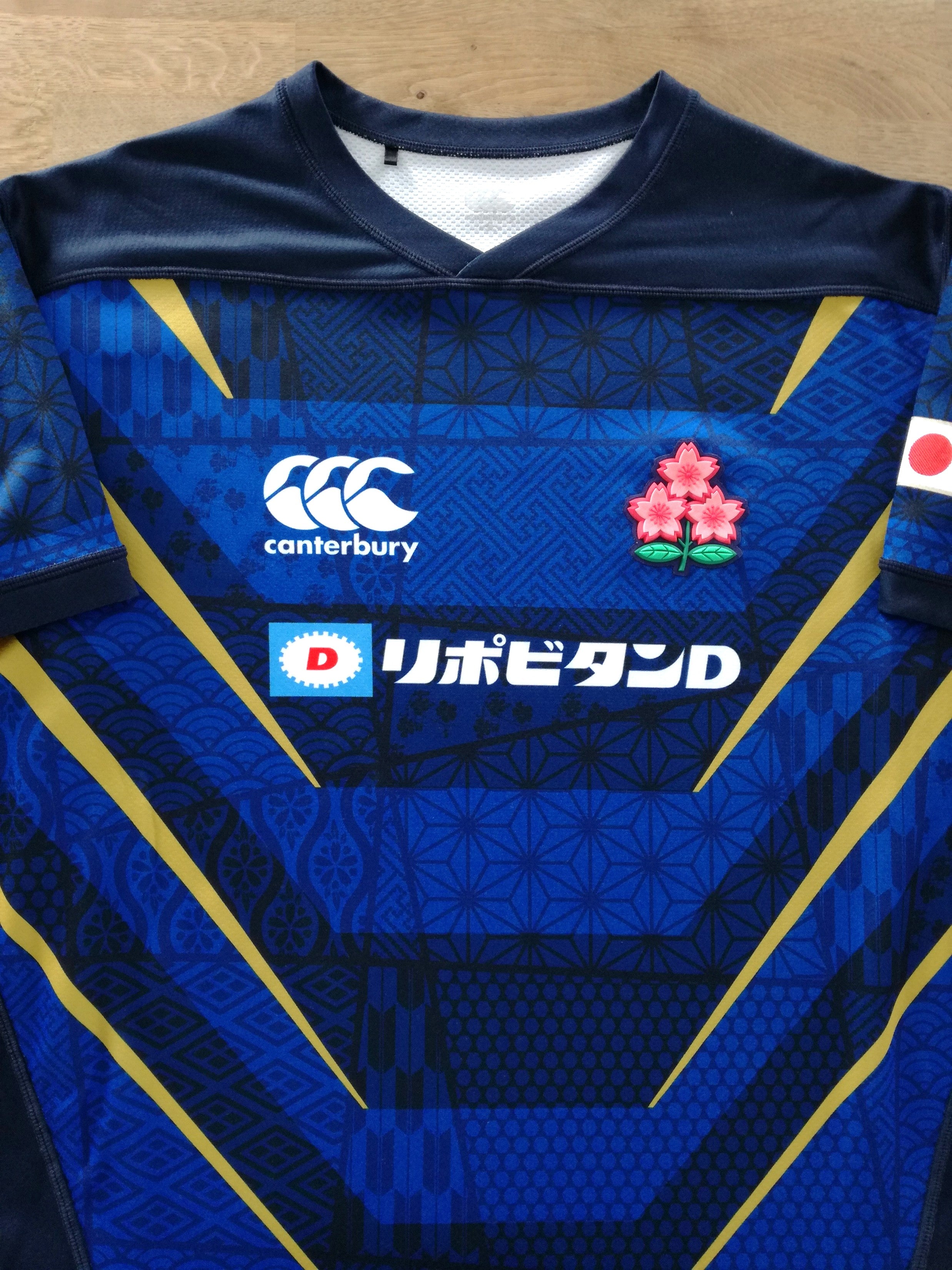 2023/24 Japan Away Rugby Shirt