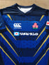 2023/24 Japan Away Rugby Shirt