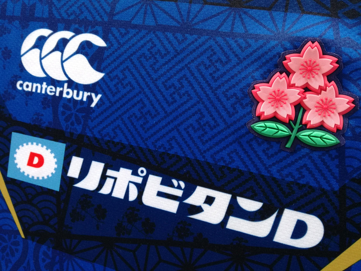2023/24 Japan Away Rugby Shirt (XL)