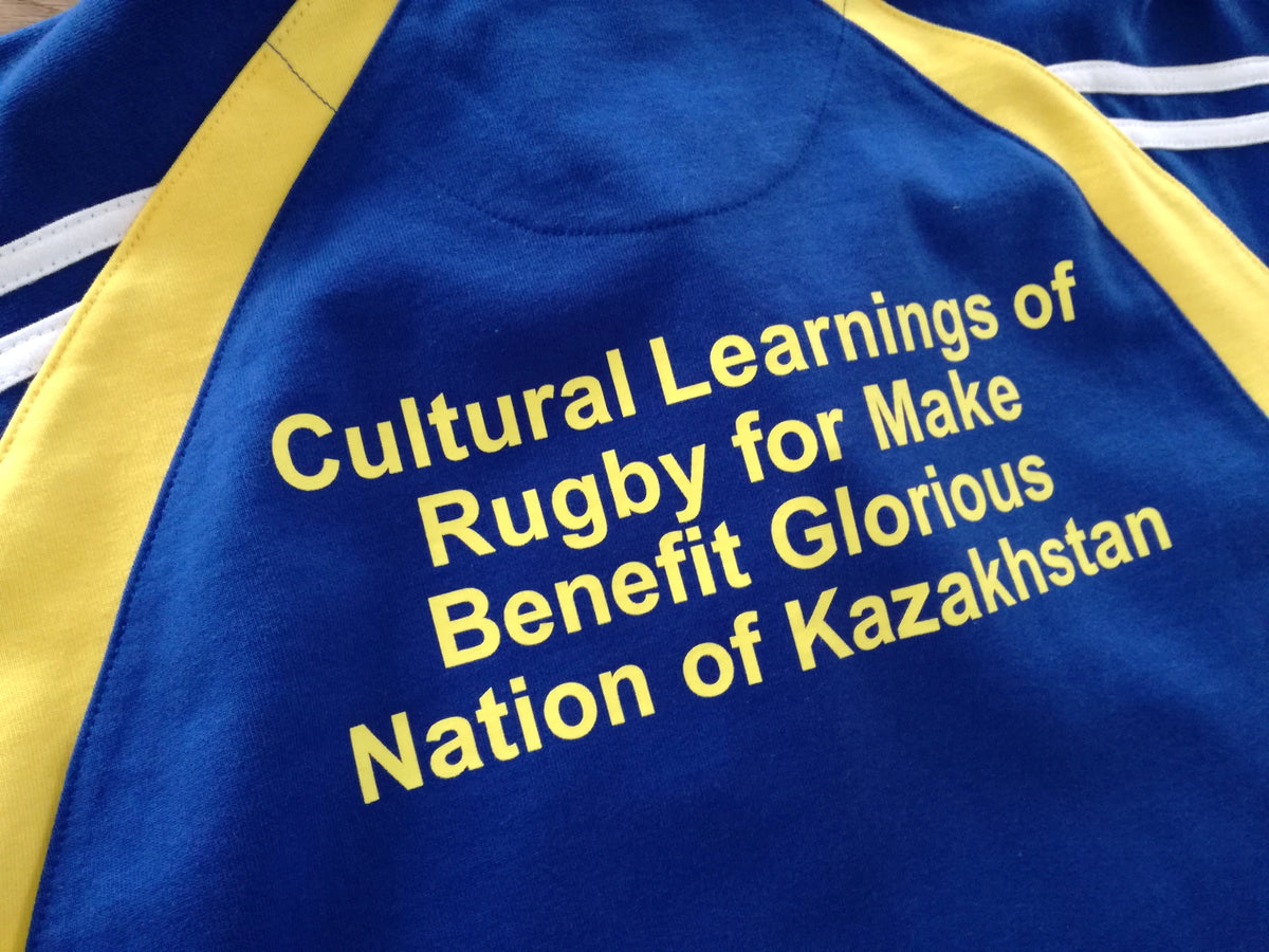 2006/07 Kazakhstan Home Rugby Shirt (S) *BNWT*